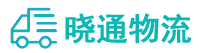 长沙到兴业县物流公司